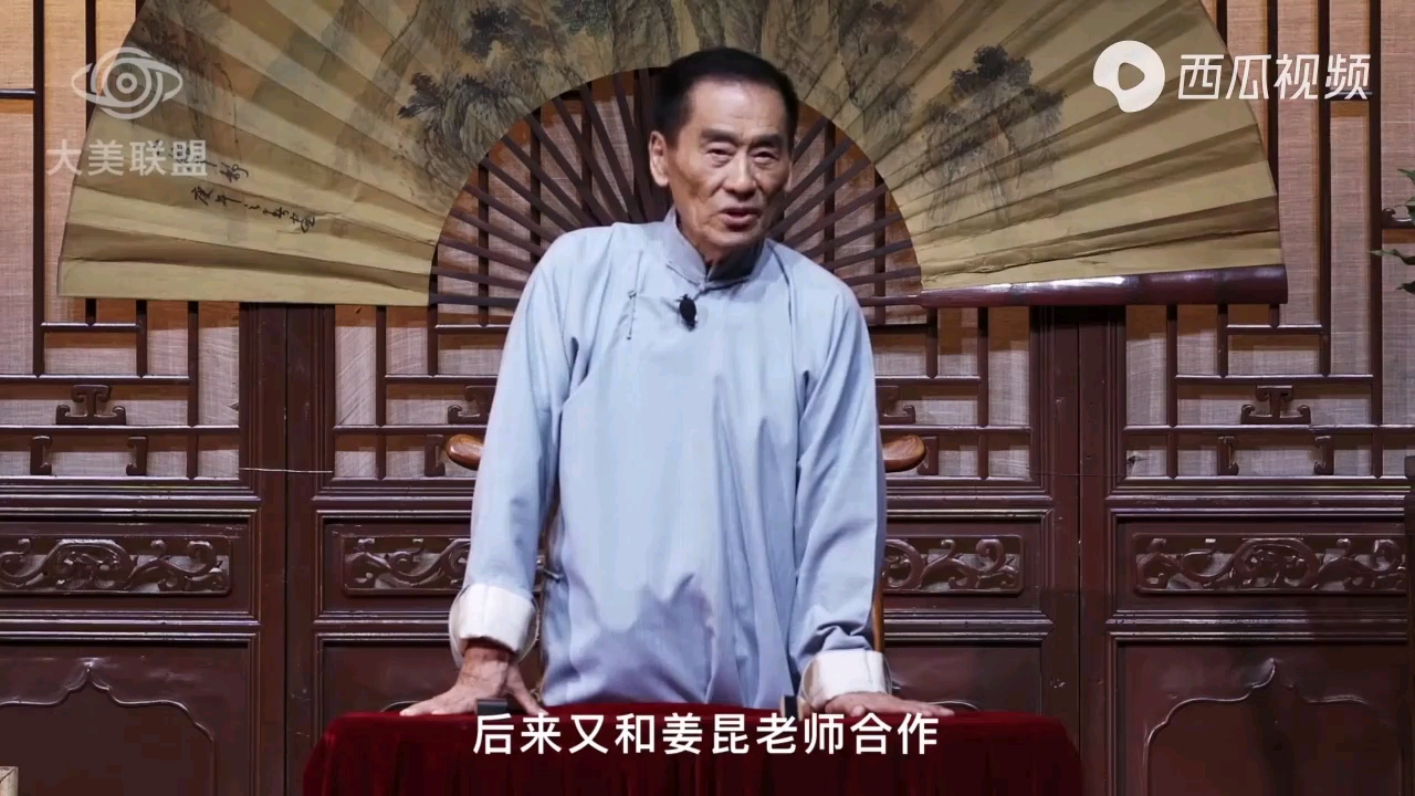 相声《打卤面》郝爱民