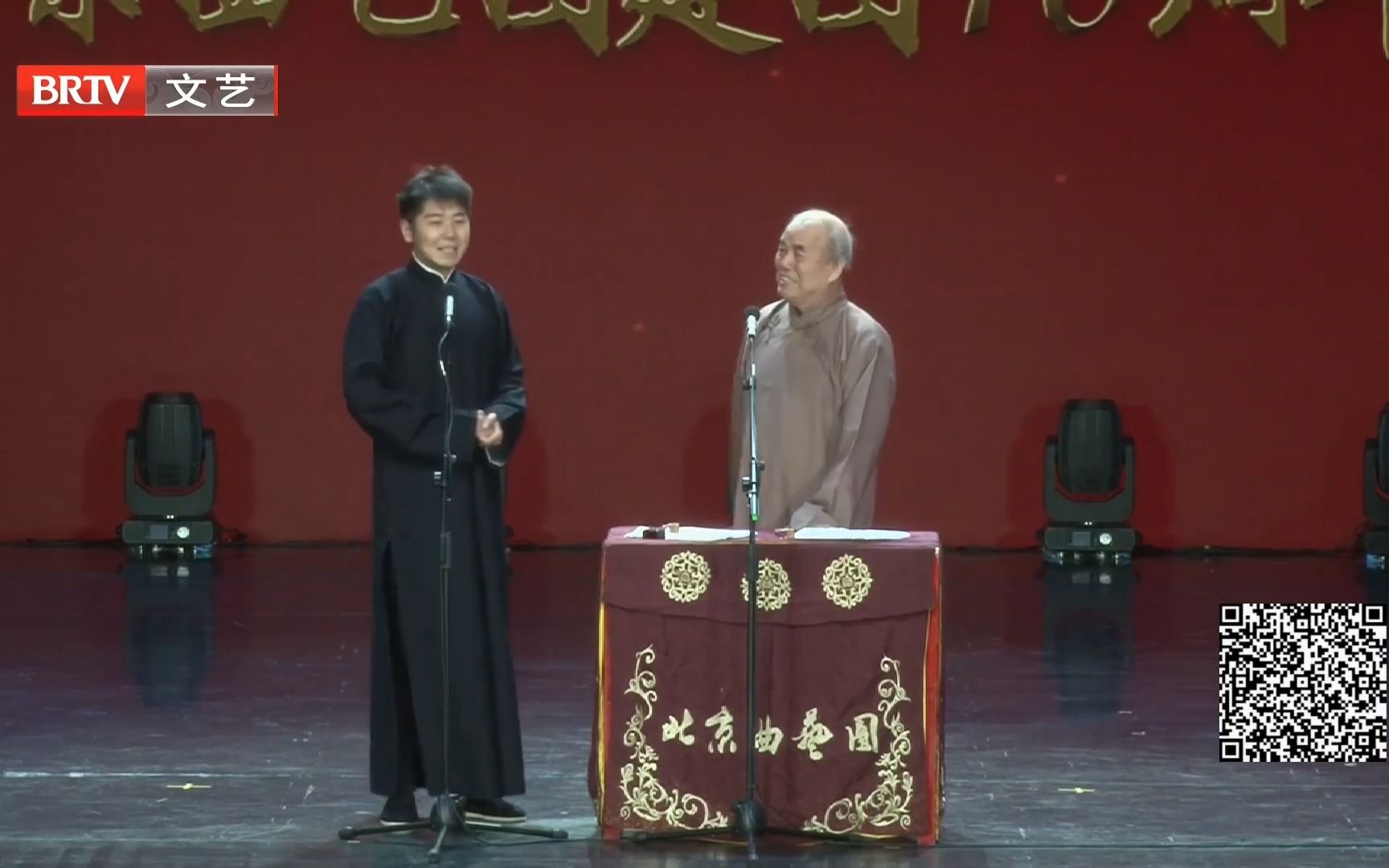 相声《打灯谜》张天雷、李国盛