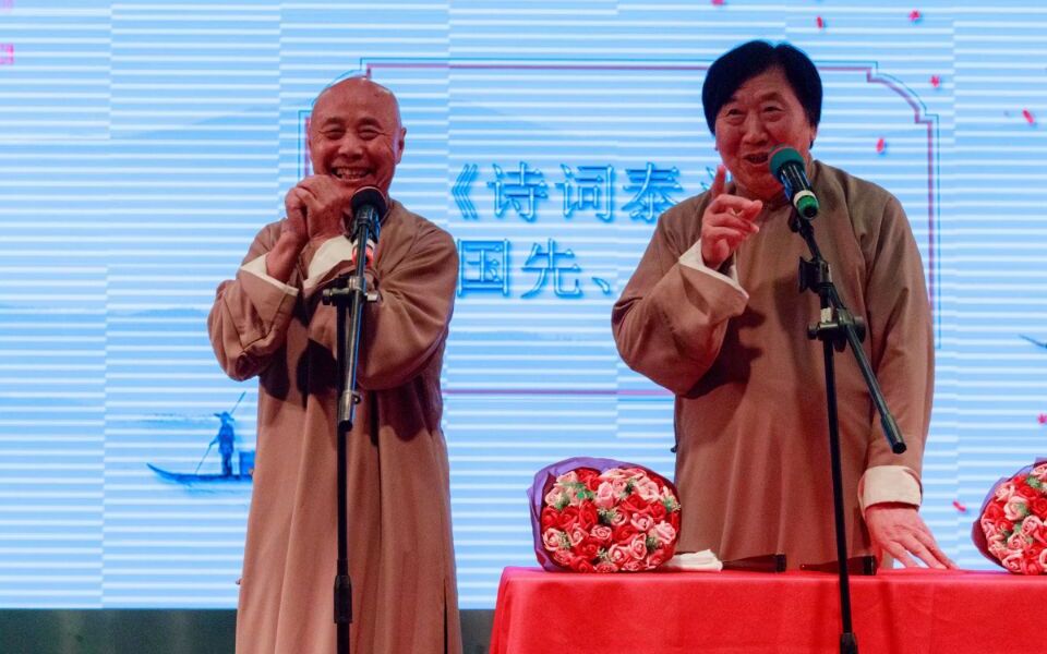 相声《诗词泰斗》李国先、梁尚义