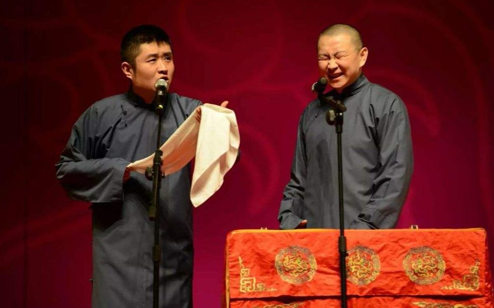 相声《满腹经纶》苗阜、王声