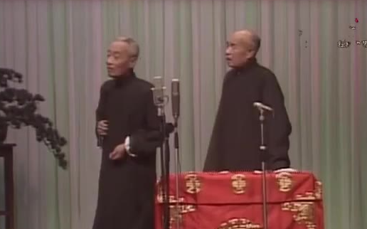 相声 白吃猴 王世臣 福保仁 1983年实况清晰版