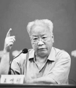 王鸣禄