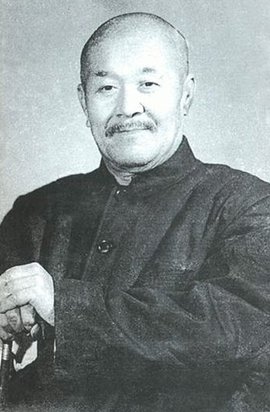 张寿臣