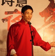 张文泽